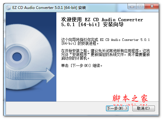 EZ CD Audio Converter(cd转换抓取软件) v10.1.1.1 中文免费安装版 64bit