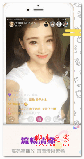 美酷直播app v1.0  最新安卓版