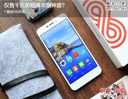 �����ֻ�R8ֵ�����𣿿���R8�ֻ�ȫ����ϸ����ͼ��