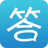 答疑君手机客户端 for android v2.5.1 安卓版