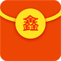 鑫鑫红包app(手机抢红包软件) for Android V4.0 安卓版 