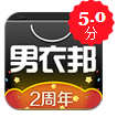 男衣邦app for android v3.3.0 安卓版