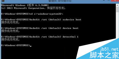 安装Win7系统时出现Winload.exe错误的快速解决办法