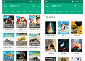 鲨鱼影视app for Android V2.2.1 安卓版