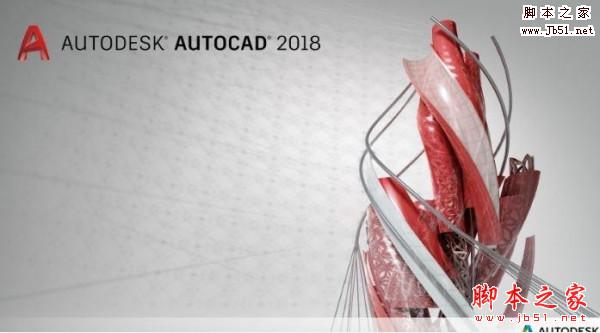 Autodesk AutoCAD 2018 语言包 简体中文正式版 64位