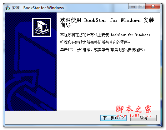 BookStar for windows(文本阅读器) v0.83 中文多语安装版