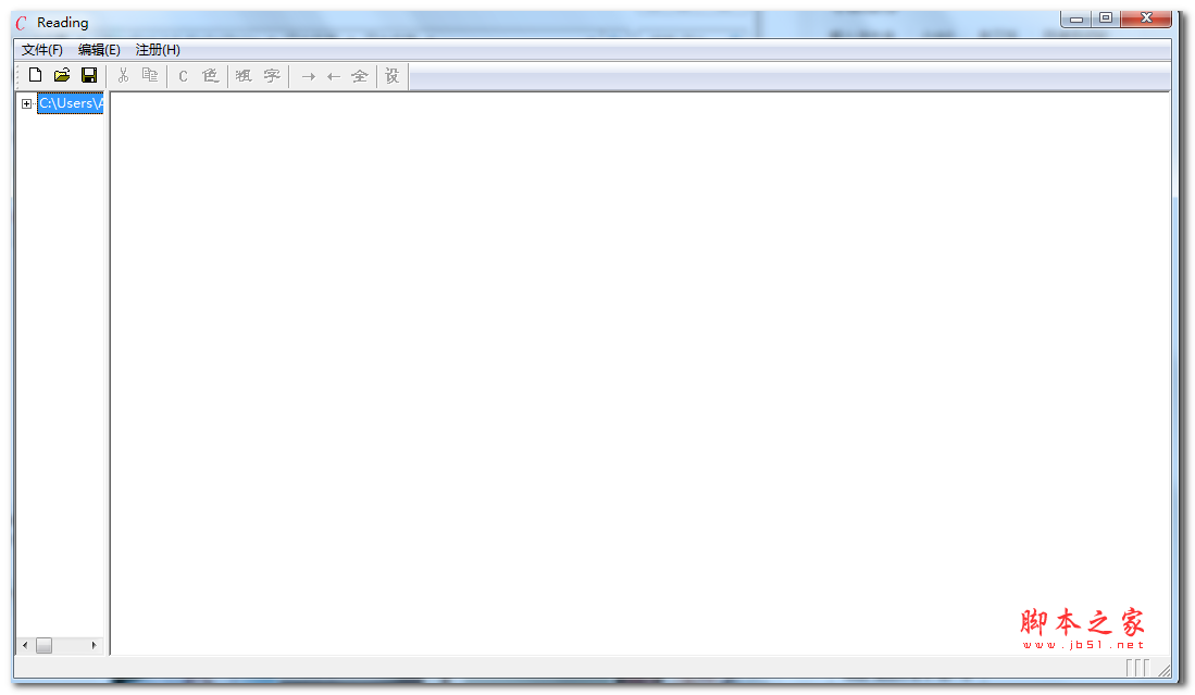 CReading阅读神器(电子书、TXT小说阅读器) v1.0 免费绿色版