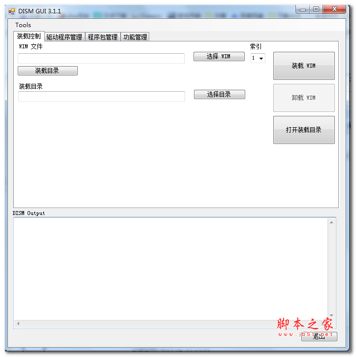 DISM GUI V3.1.1 免费中文汉化版 