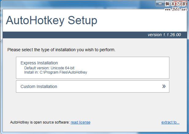 AutoHotkey Version v1.1.33.06 热键(快捷键)脚本语言 英文官方安装版