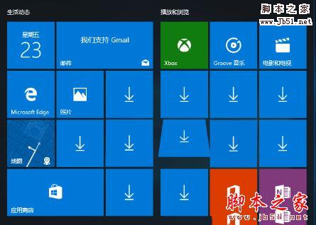 Windows10下禁止UWP应用被静默安装的操作技巧