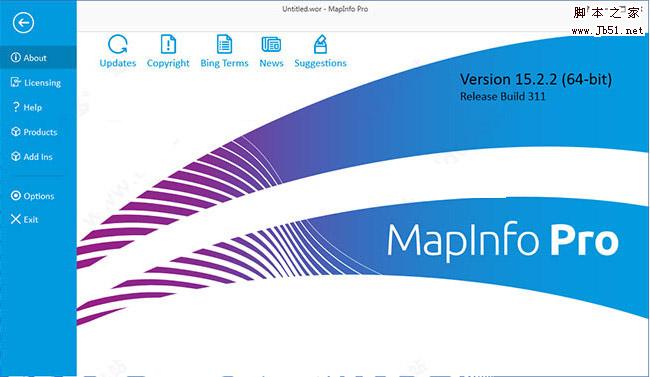 MapInfo Pro v15.2.2 64位 汉化特别版(附破解补丁+破解安装教程)