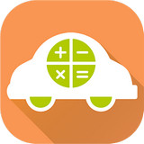 车贷计算器app for Android v1.8.0 安卓版