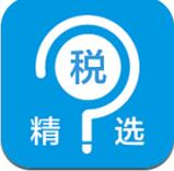 税问精选app for android v3.0.6 安卓版