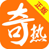 奇热小说app for Android v2.9.8 安卓版
