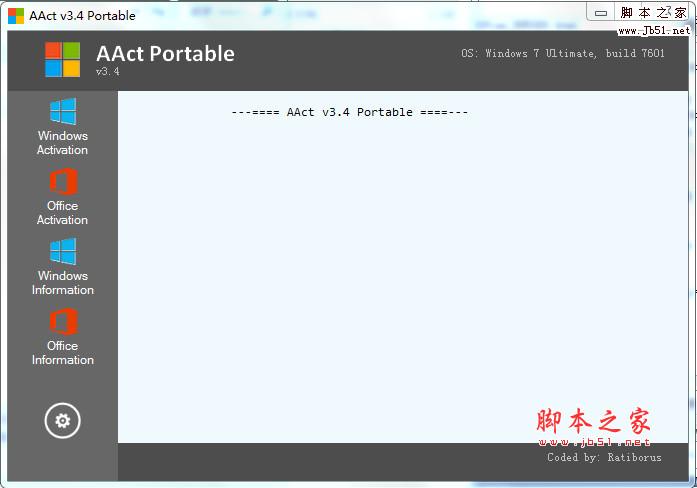 AAct(KMS激活工具) V3.9.6 汉化绿色便携版
