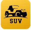 一起去SUV安卓版 v2.3.6 官方最新版
