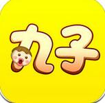 丸子你画我猜app for android v1.3.2 安卓版