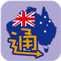 澳洲通App for Android V2.0 安卓版