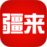 疆来app for Android v3.12 官方安卓版