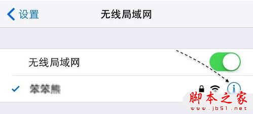 App store下载不了软件怎么办  App store无法更新应用的两种解决