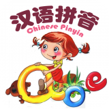 汉语拼音学习 for Android v3.7.0 安卓版