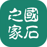 国石之家(电商购物) for Android v1.8 安卓版