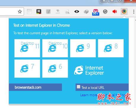 Test IE(解决浏览器兼容chrome插件) 3.0官方免费版