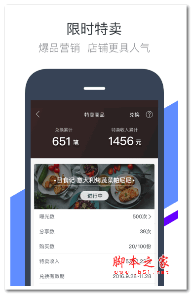 V创宝 for android v6.5.1 安卓版