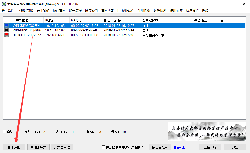 只允许打开指定网站、只允许指定的网站访问、只允许访问一个网站