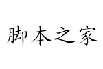 彩虹楷体字体 中英文字体