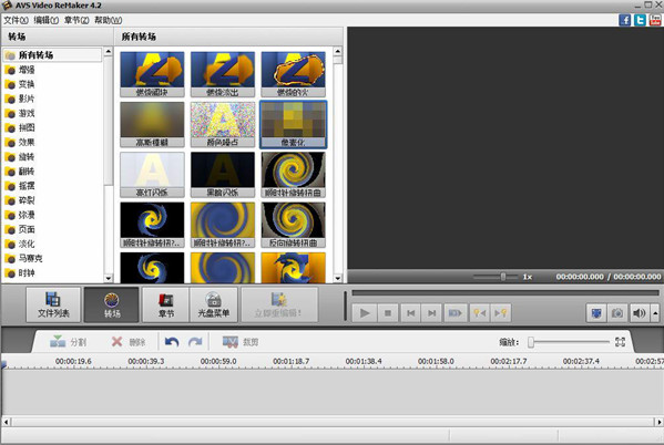 AVS Video ReMaker-视频剪辑软件 v6.2.3.228 中文版