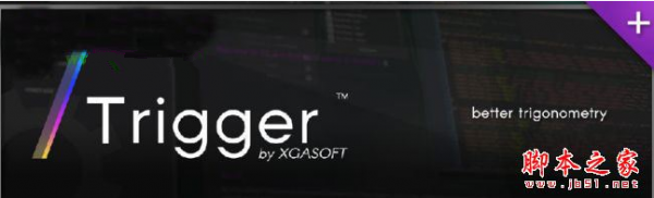 xgasoft Trigger(三角函数编程快速计算工具) v1.0 官方免费版