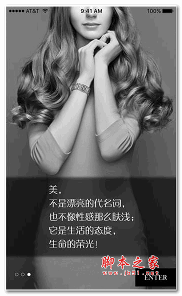 风尚圈 for android v3.0.6 官方安卓版