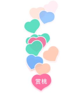 html5+canvas仿抖音直播爱心飘动点赞动画特效源码