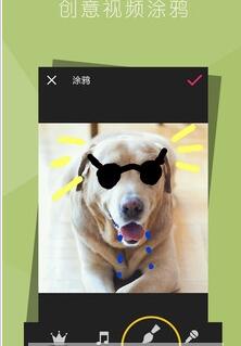 爱剪辑手机视频编辑软件手机版app V13.0 最新版