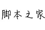 方正雅红体 中文字体