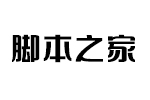 方正苏新诗艺标简体 中文字体