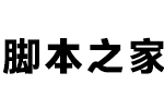 方正德赛黑简体512B 中文字体