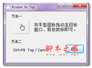 Windows On Top(窗口置顶) v3.8 免费绿色版