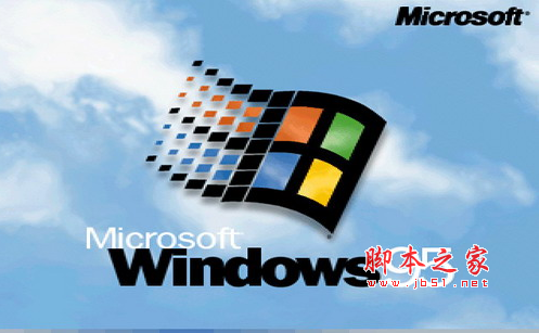 Windows 95 操作系统 完整简体中文版 iso(579M)