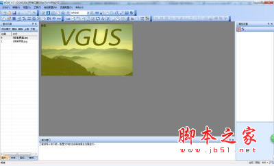 VGUS(用户图形界面设计工具) V4.3 绿色免费版