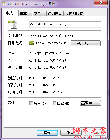 WME GIS Layers 脚本js插件 免费版