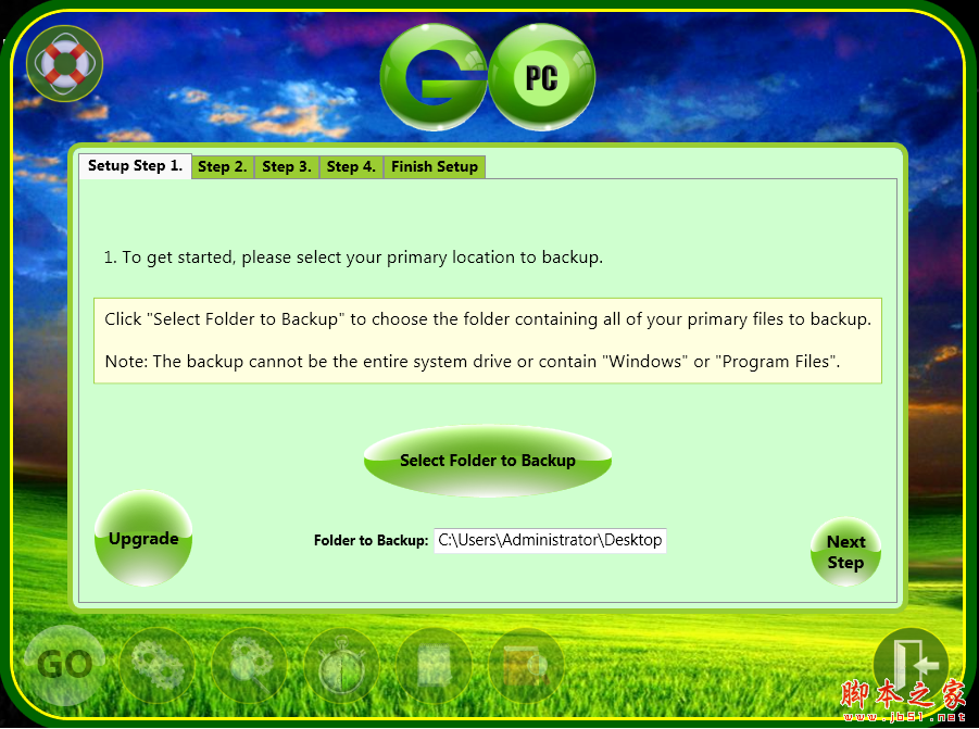 GoPC Backup文件备份 v4.41 免费绿色版