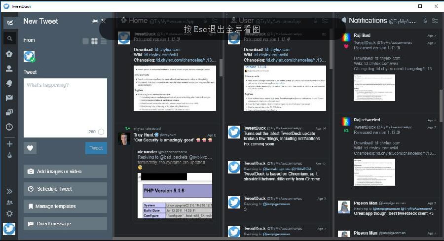TweetDuck(开源推特账号多开工具) v1.14.2.1 免费安装版
