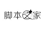 梦生醉死字体 中英文字体