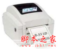 东芝B-SV4D打印机驱动 V7.32 免费安装版