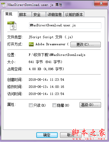 NMacDirectDownload 脚本js插件 免费版