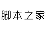 YueYuan  Belle字体 悦思海报体