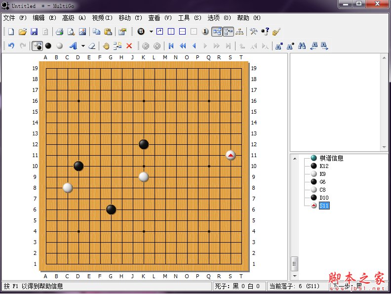 MultiGo(围棋打谱工具) v4.4.4 免费安装版