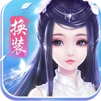 云裳羽衣(3D恋爱换装手游) for Android v1.0.101 官网安卓版
